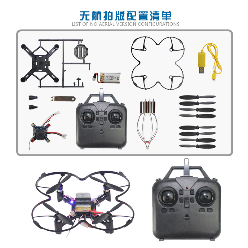 DM002 DIY Fixed Height Quadcop - огляд і ціна Drone Video Production