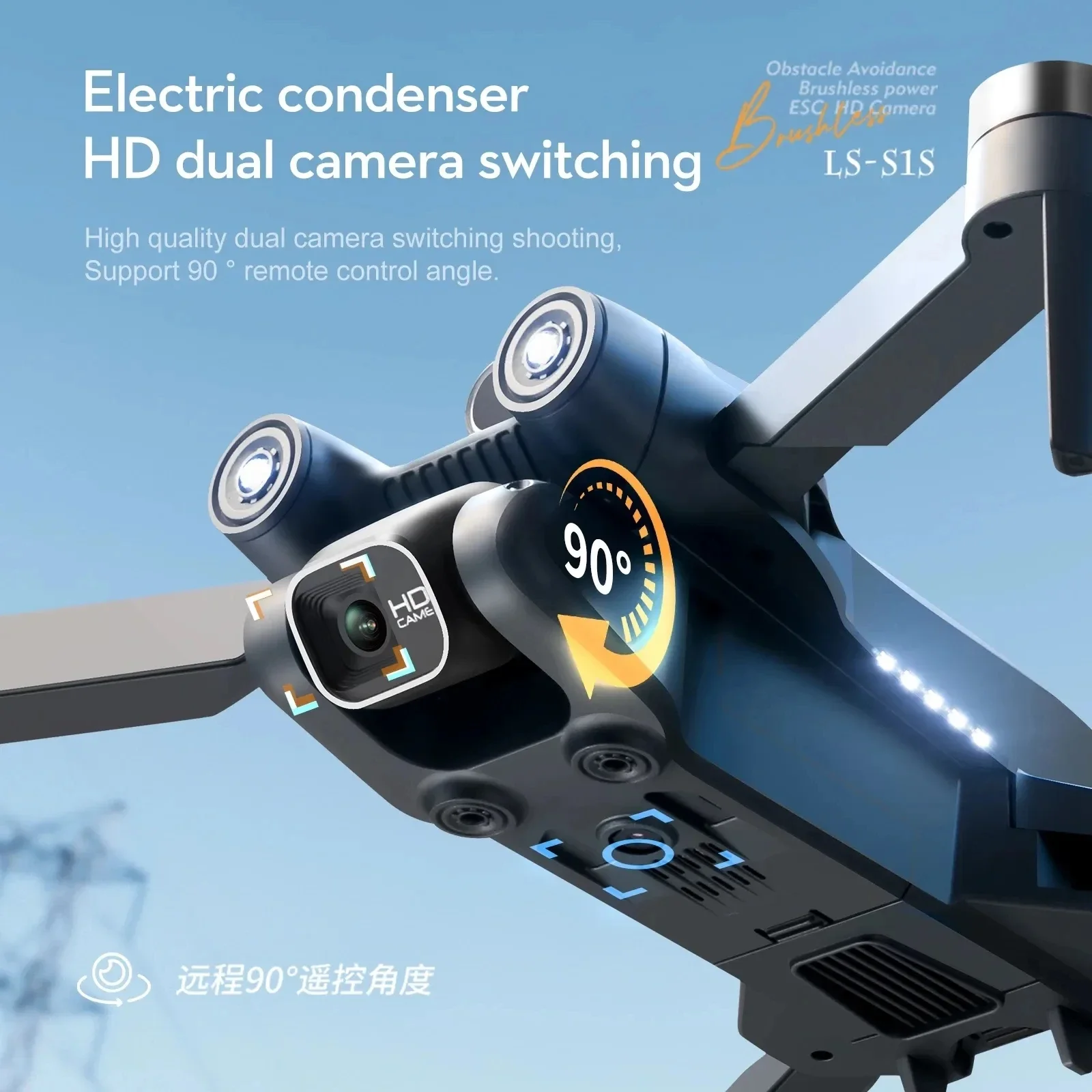New S1S 5G GPS Drone Camera 8K - огляд і ціна Drone Multispectral