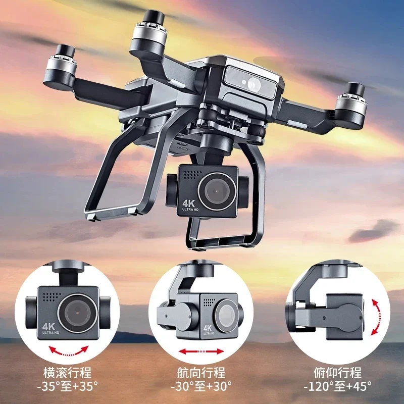 SJRC F7s 4K PRO Drone 4K obsca - огляд і ціна Drone Mapping