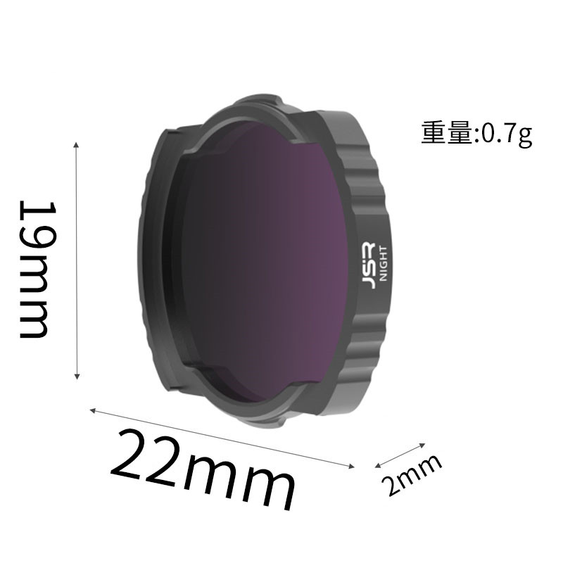 Suitable for DJI Avata FPV fil - огляд і ціна Drone Ndvi
