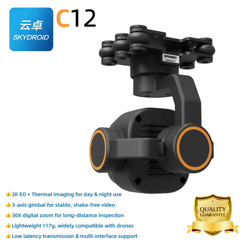 Skydroid C12 3-Axis Gimbal The - огляд і ціна Drone Thermal Imaging