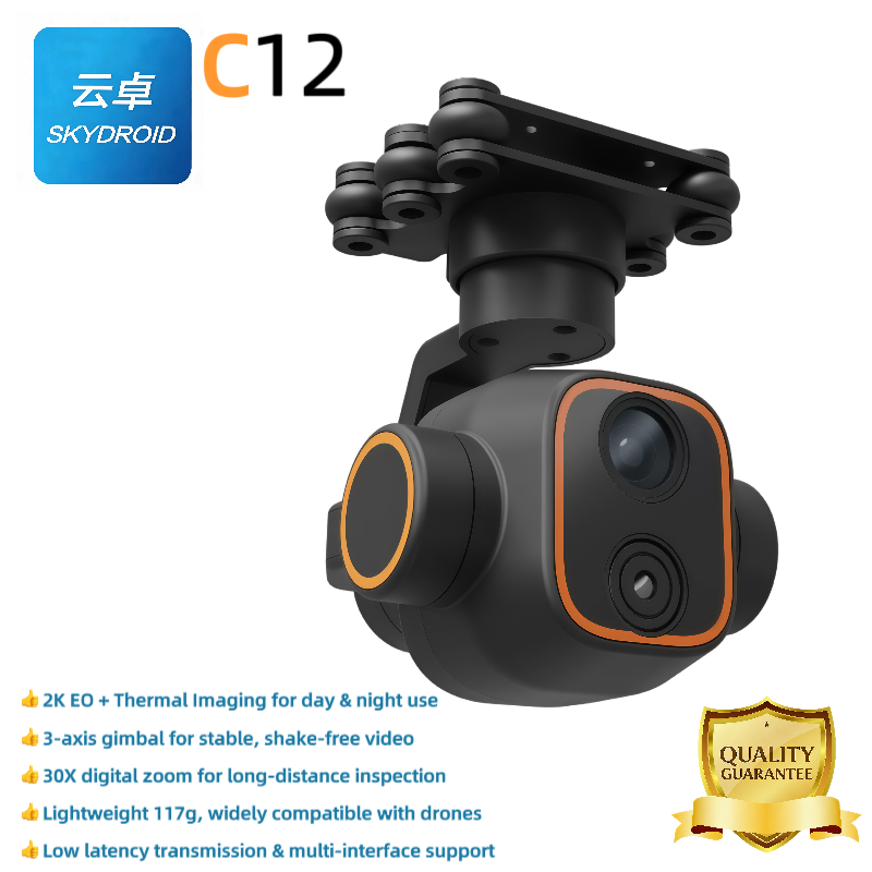 Skydroid C12 3-Axis Gimbal The - огляд і ціна Drone Thermal Imaging